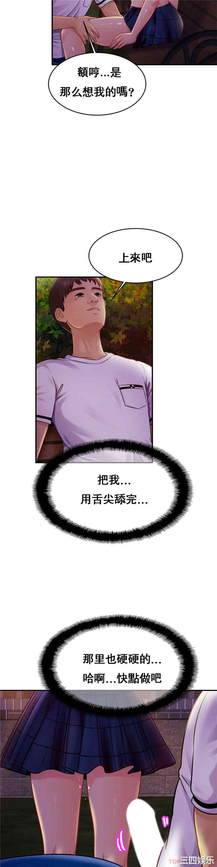 第27张