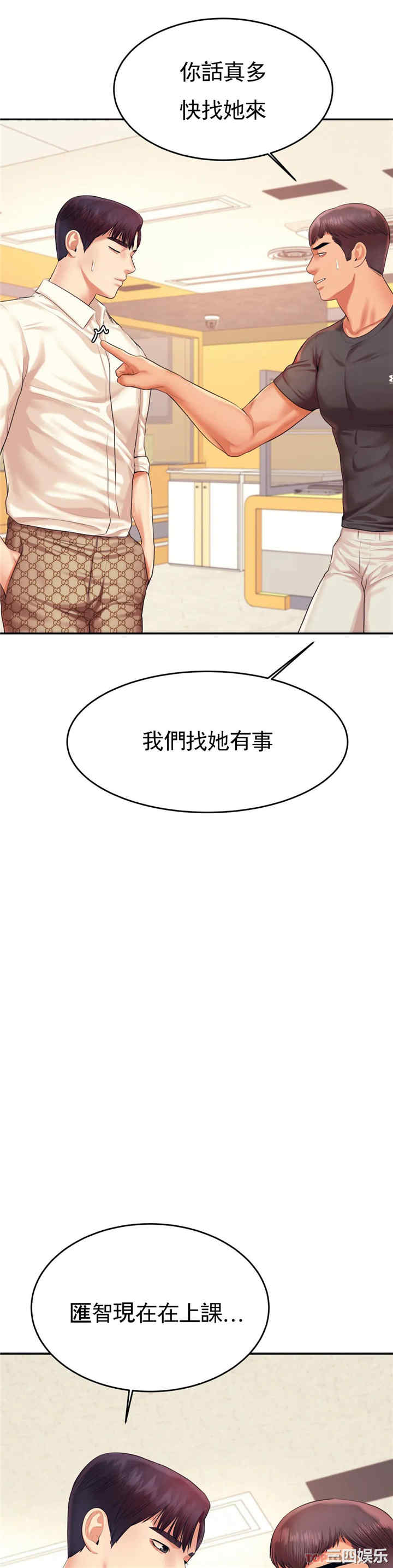 第34张