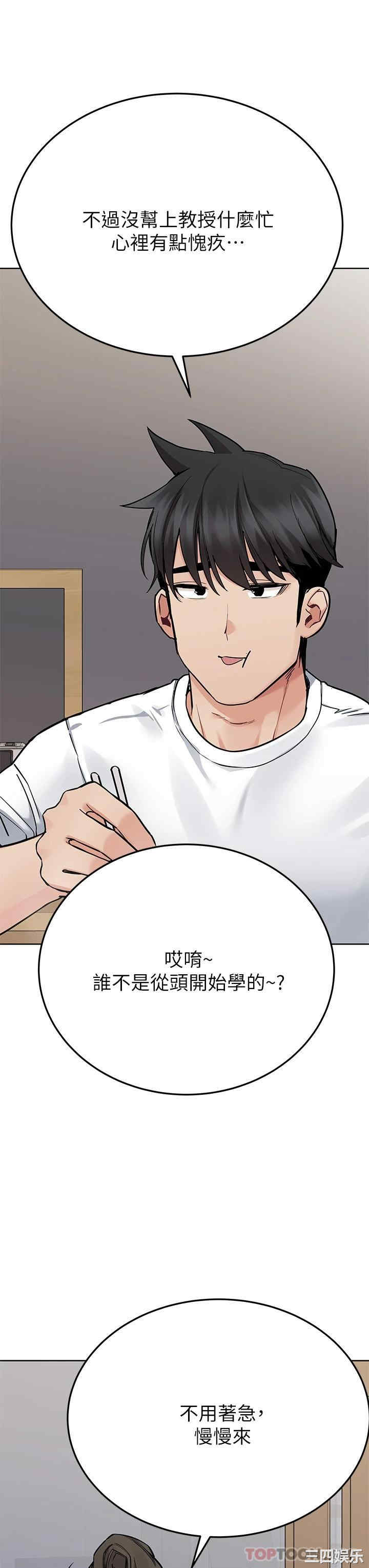 第51张
