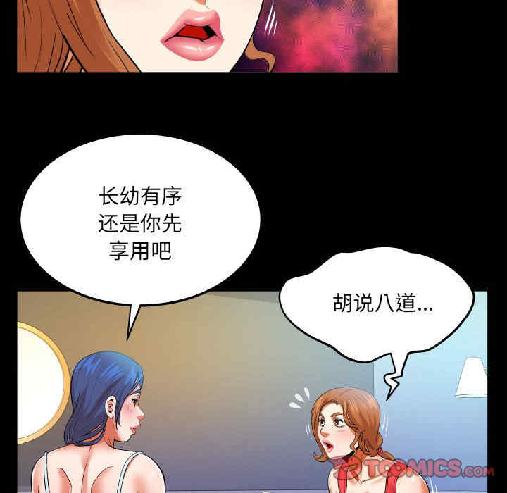 第44张