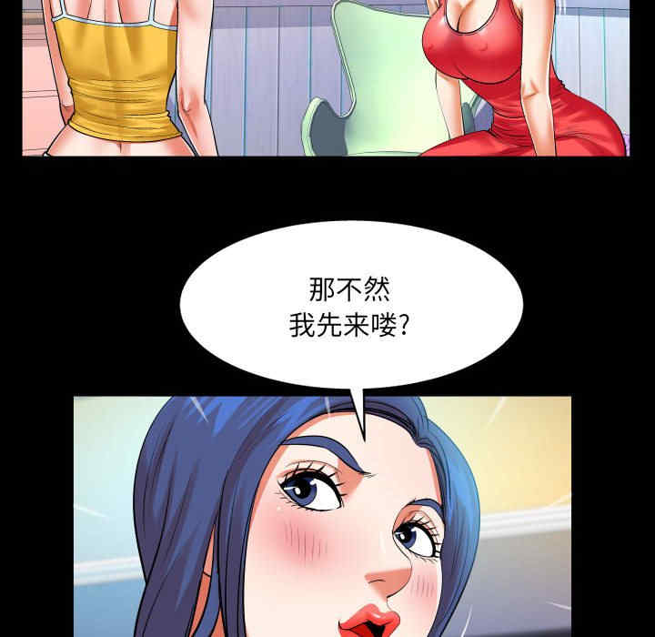 第45张