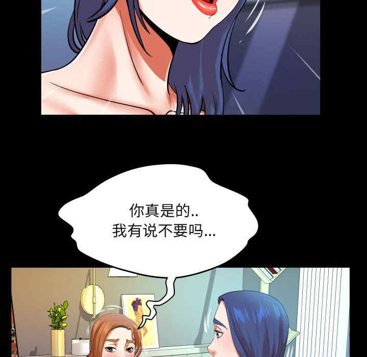 第46张