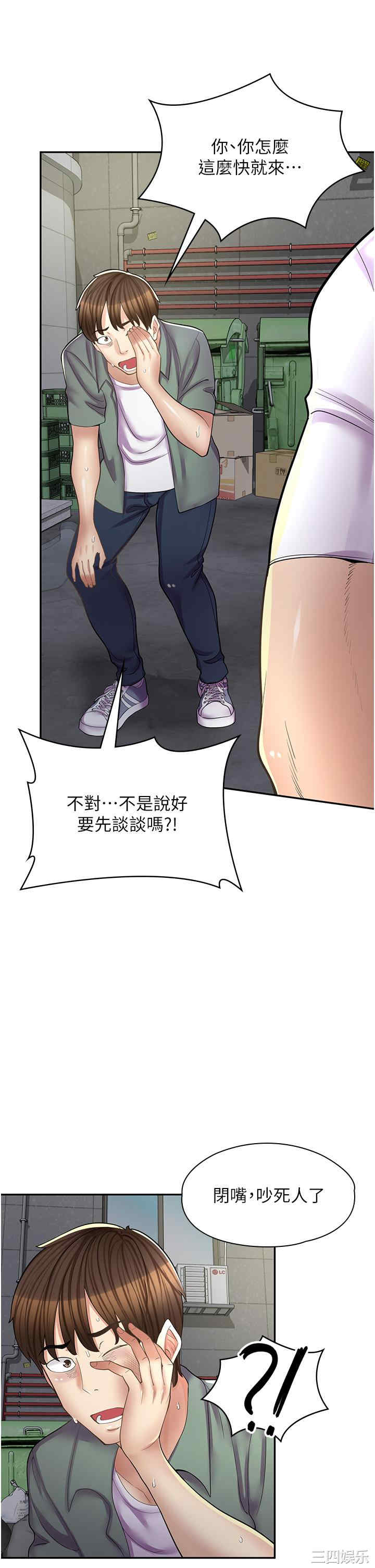 第32张