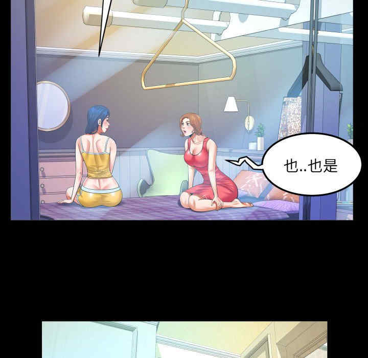 第49张