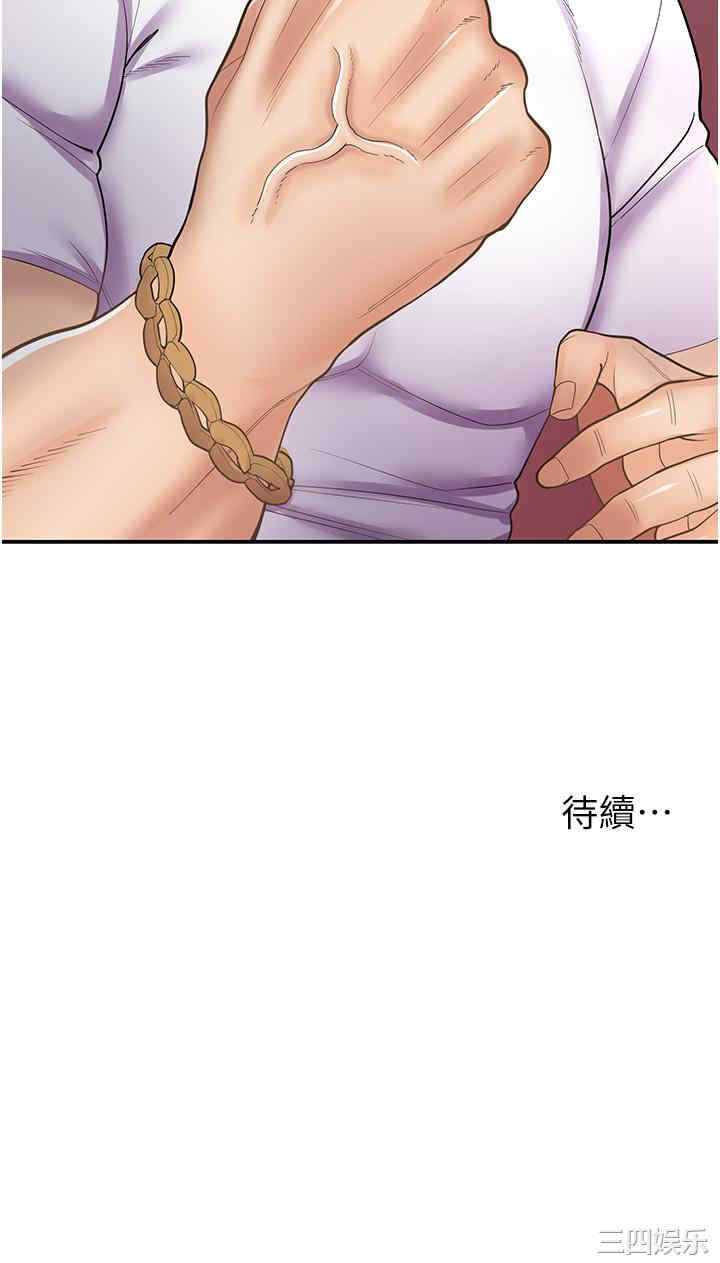 第34张