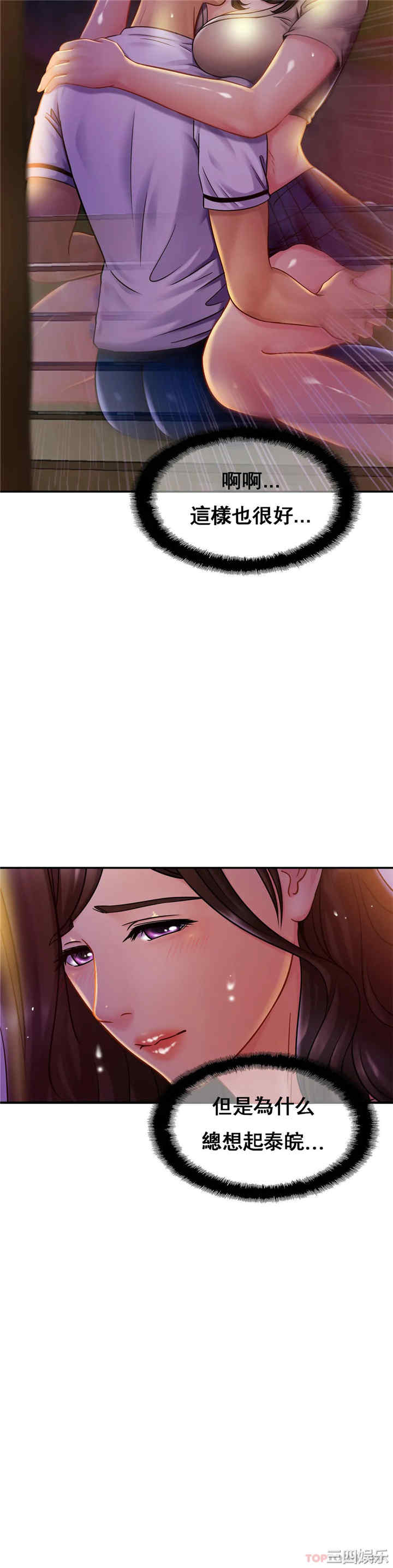 第30张