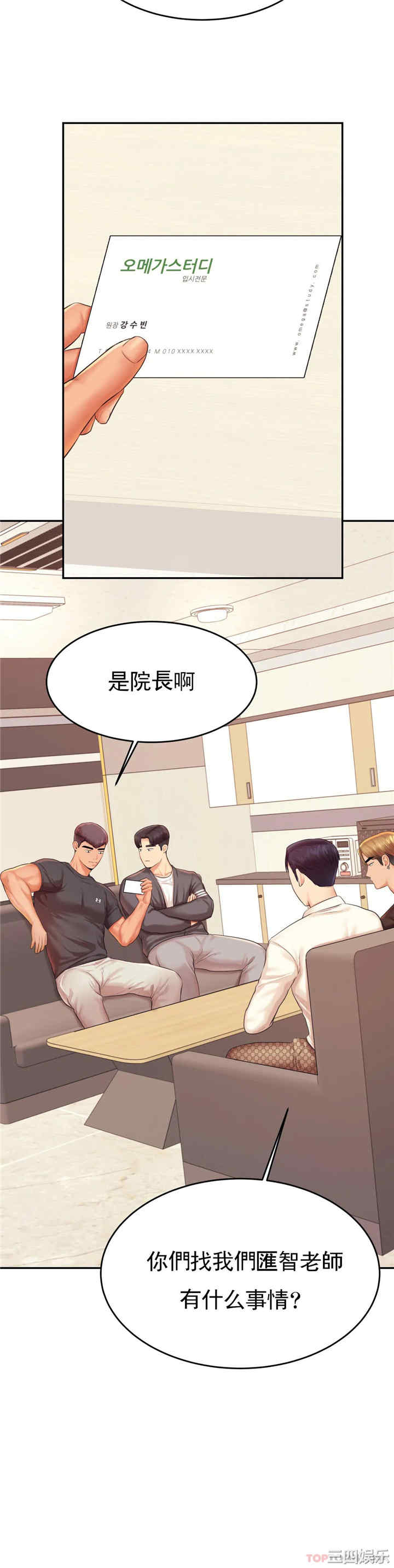 第37张