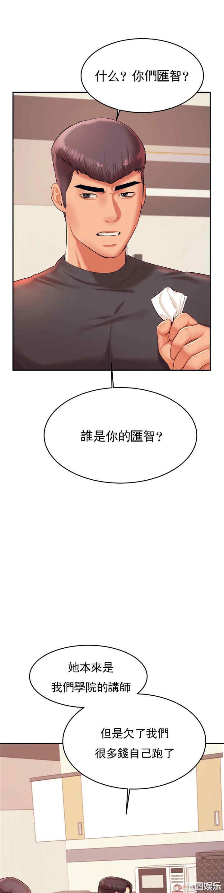 第38张