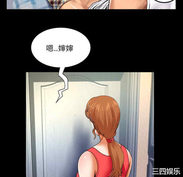 第54张