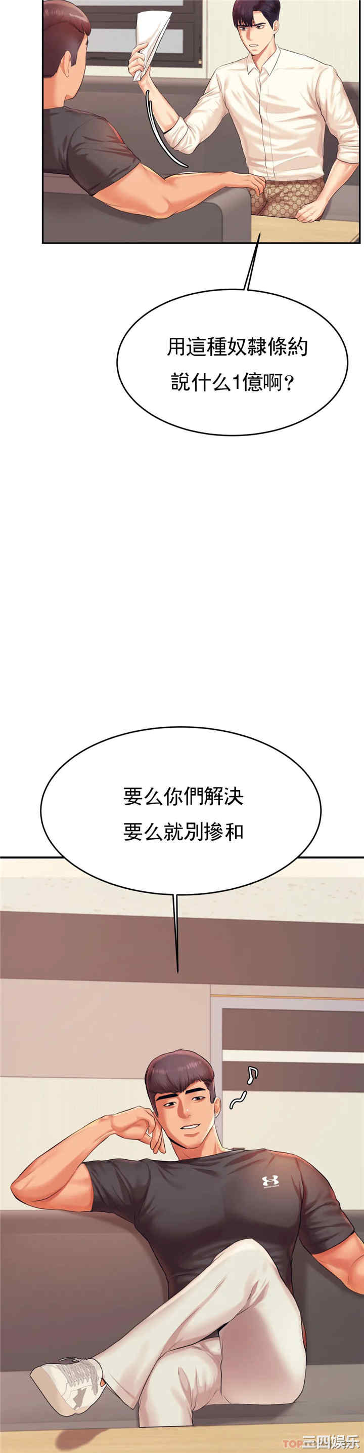 第42张