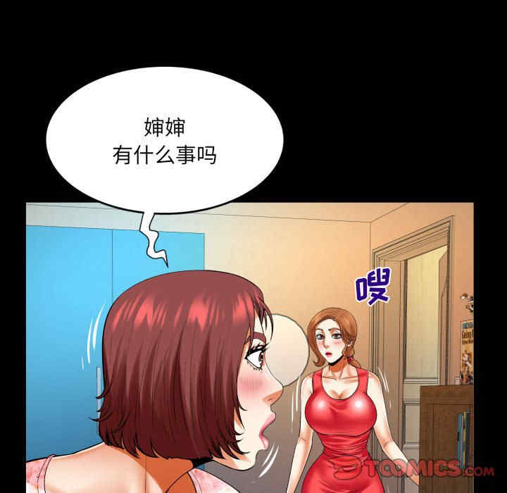 第56张