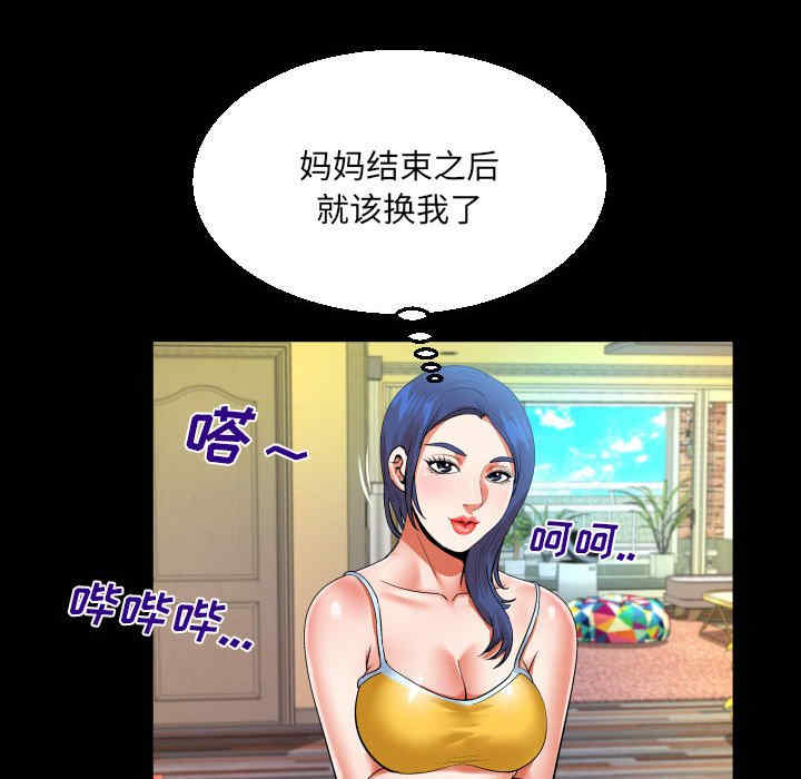 第61张