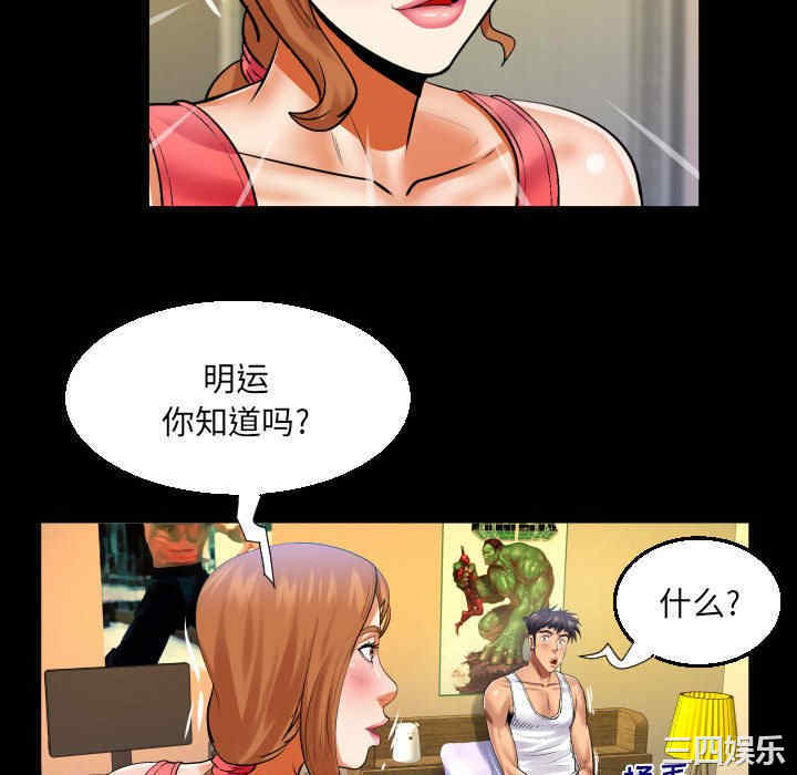 第66张
