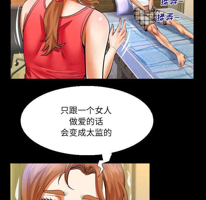 第67张