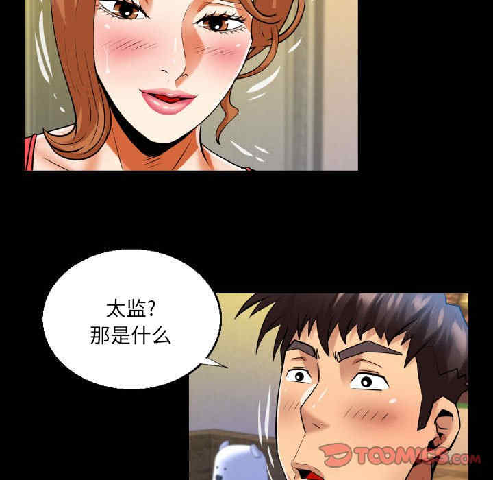 第68张