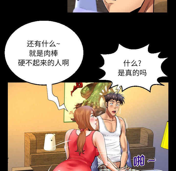 第69张