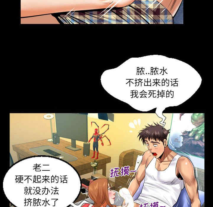 第71张