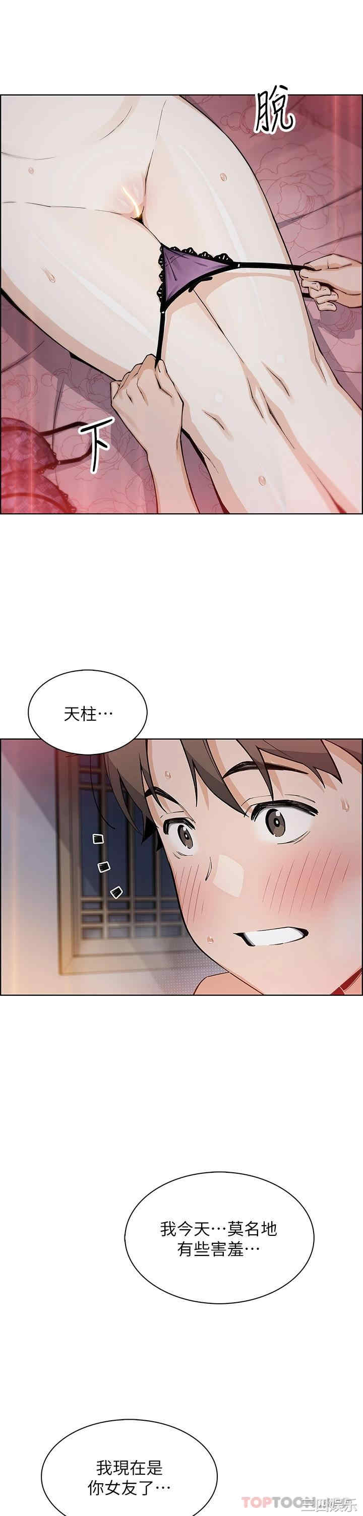第21张