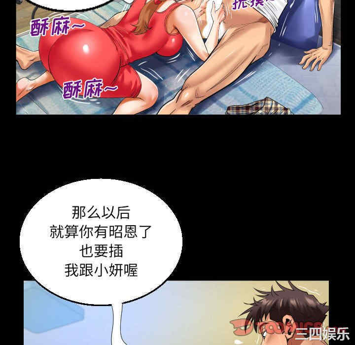第72张