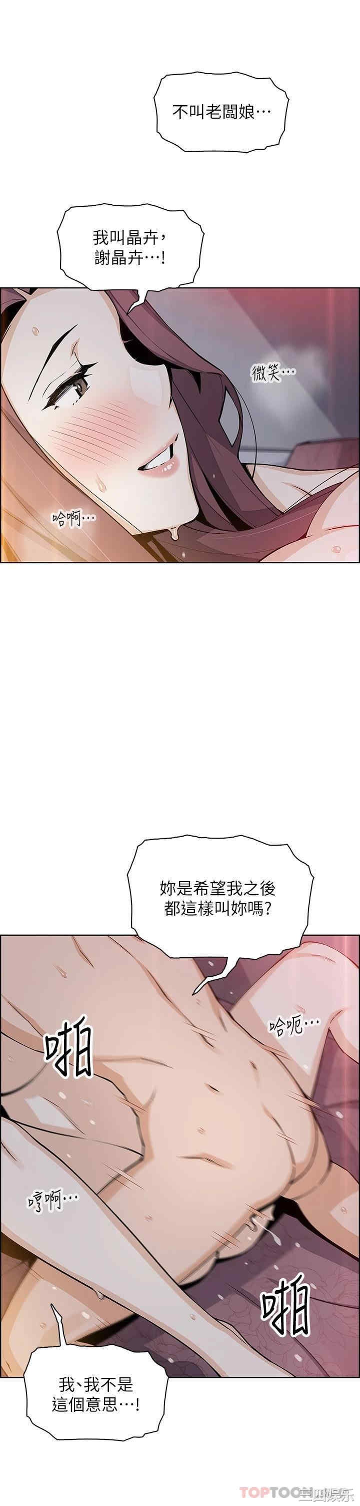 第31张