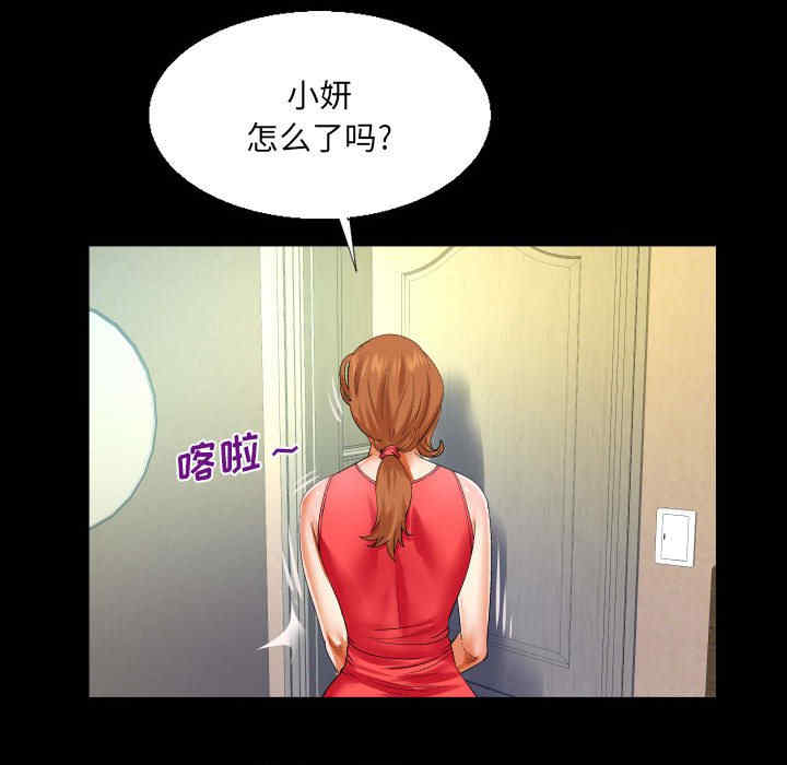 第77张