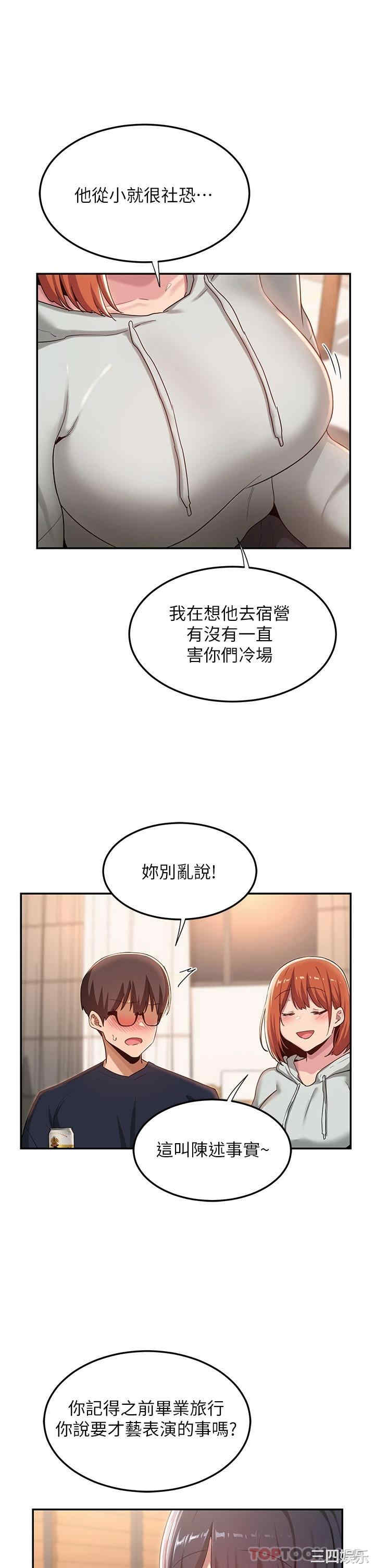 第21张