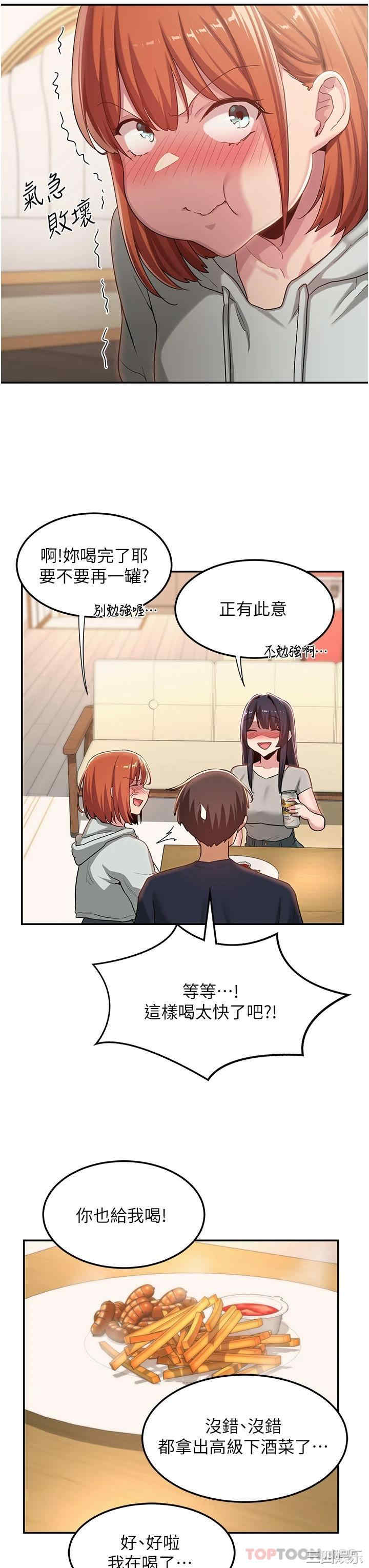 第23张