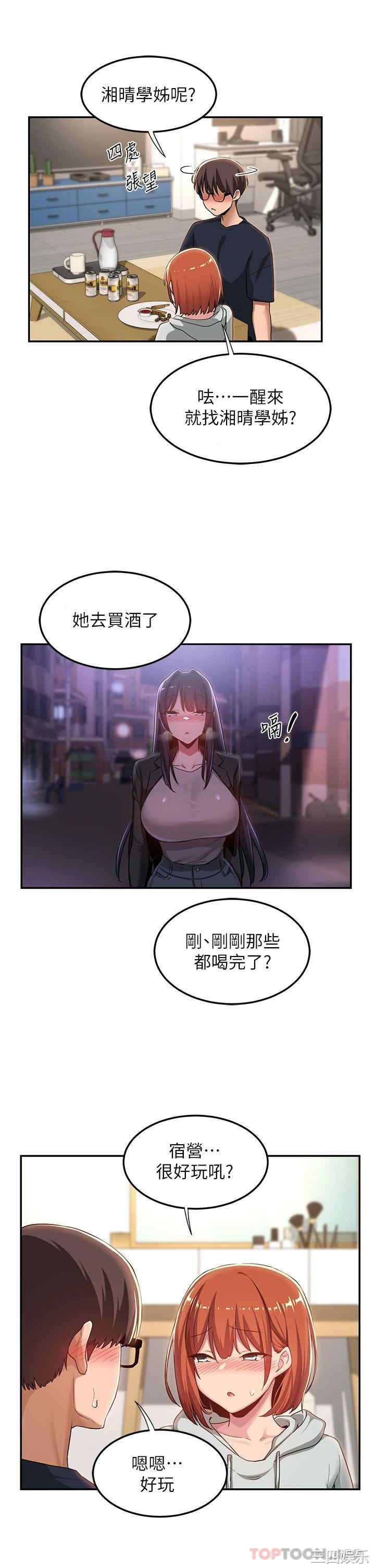 第27张
