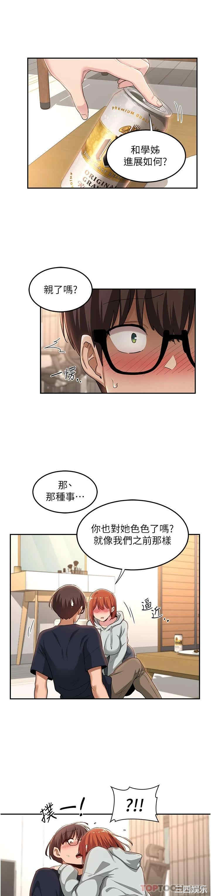 第28张