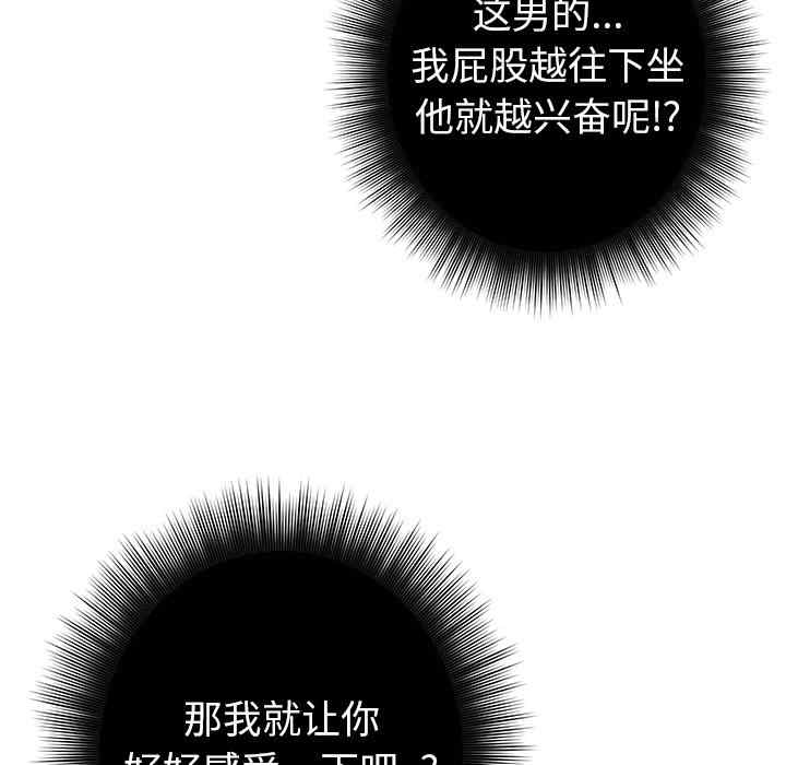 第67张