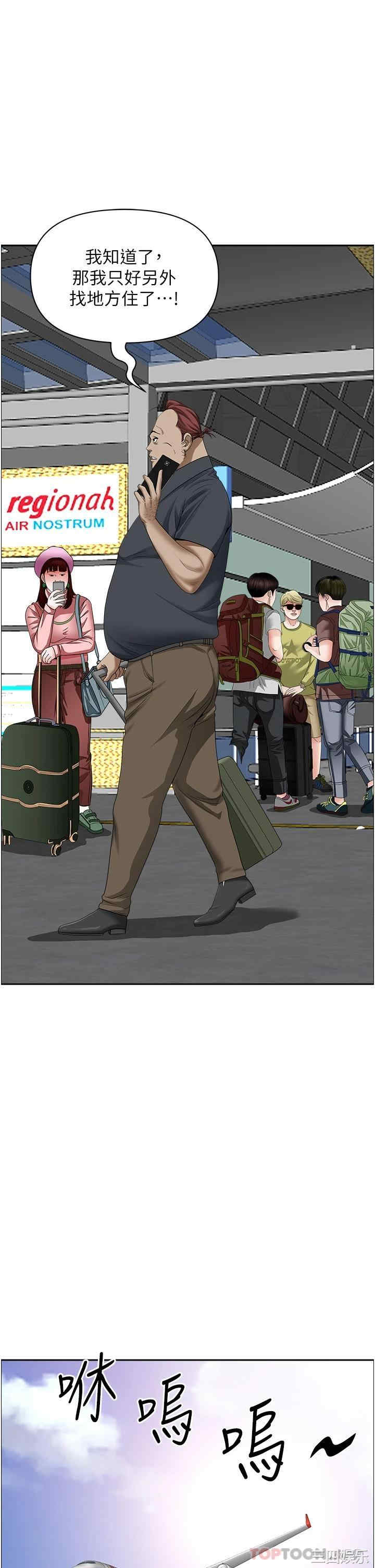 第20张