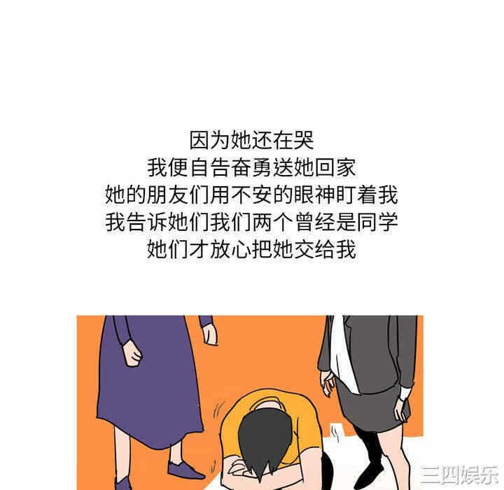 第16张