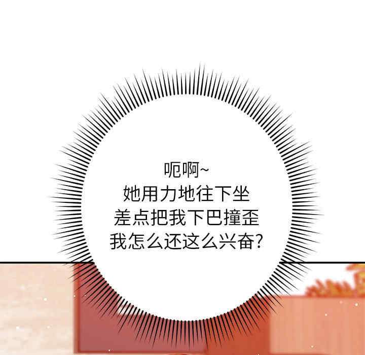 第97张