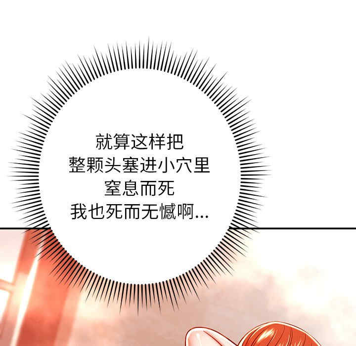 第104张