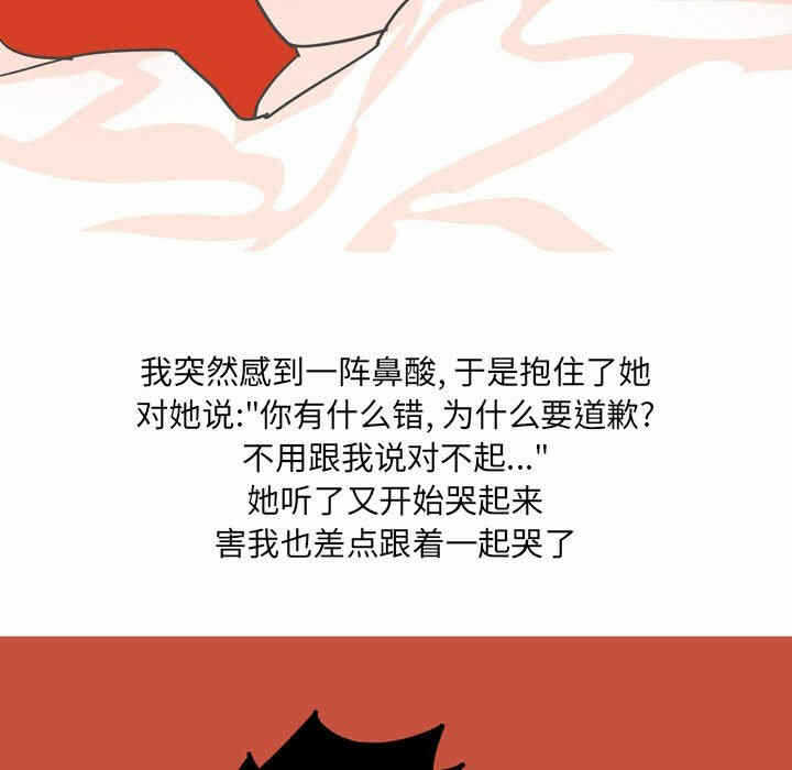 第26张