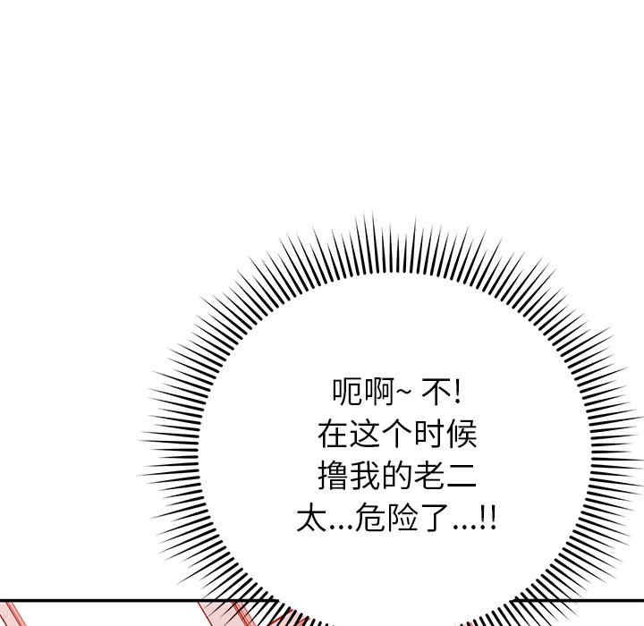 第113张