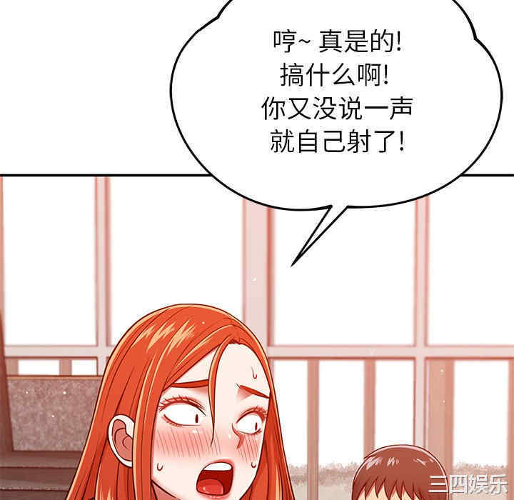第131张