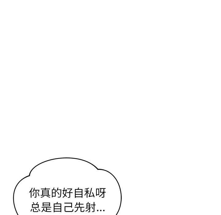 第138张