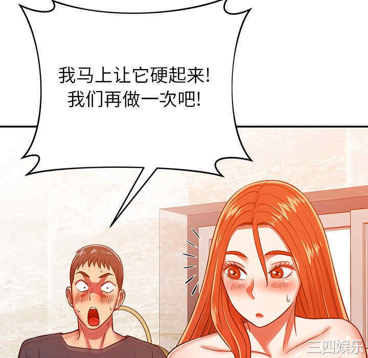 第144张