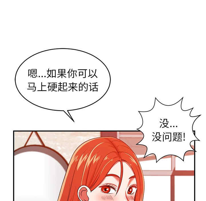第148张