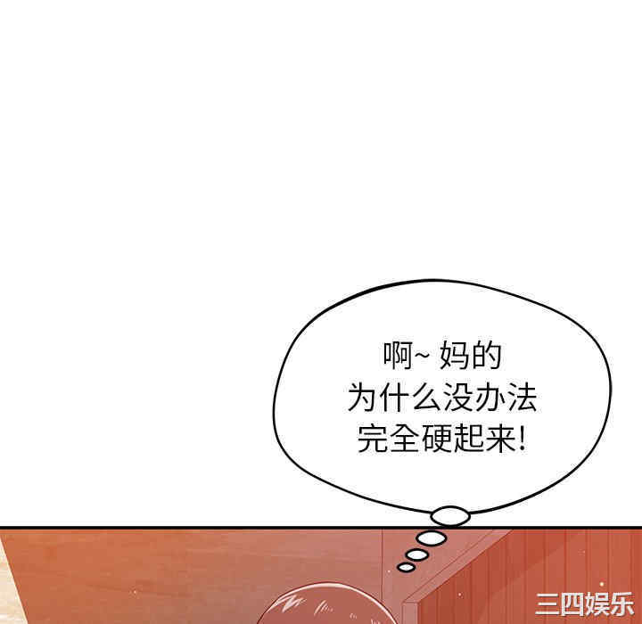 第156张
