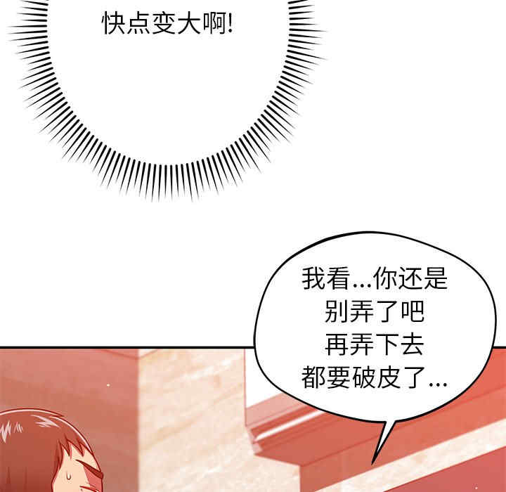 第161张