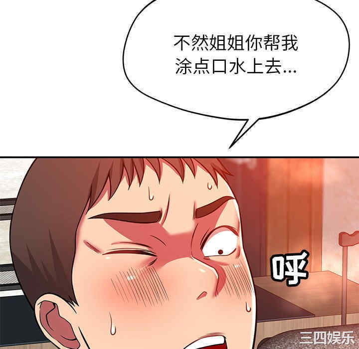 第167张