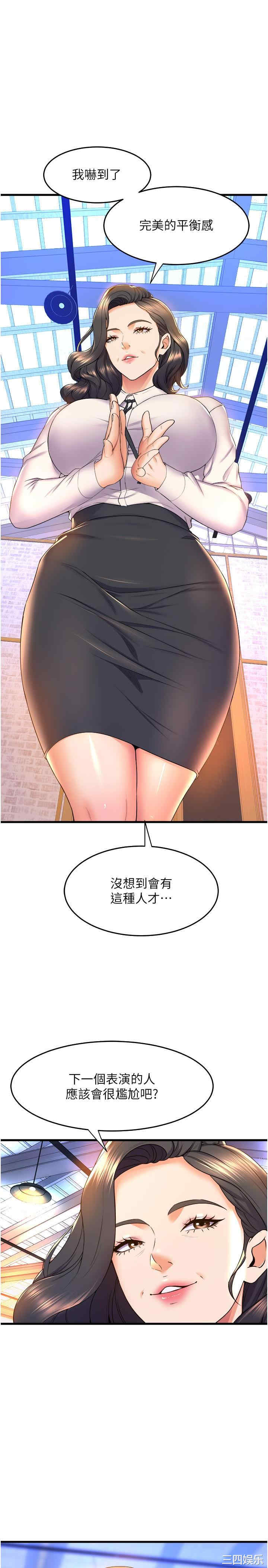 第25张