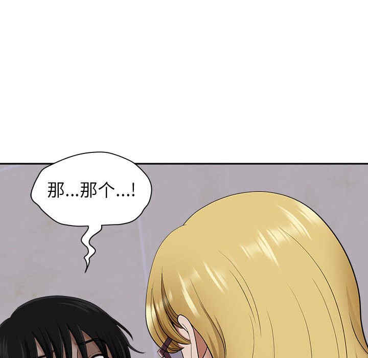 第93张