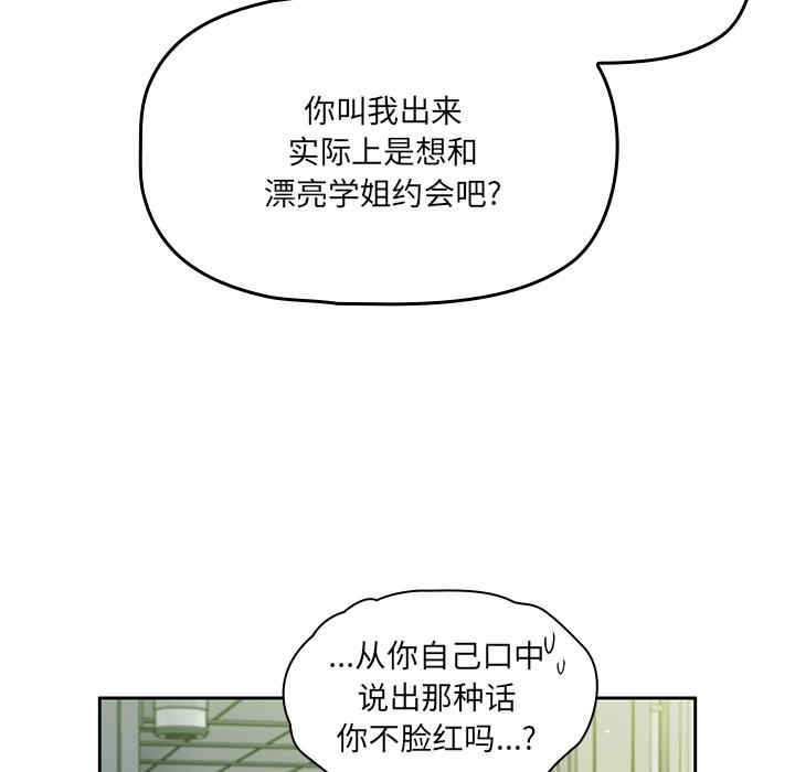 第74张