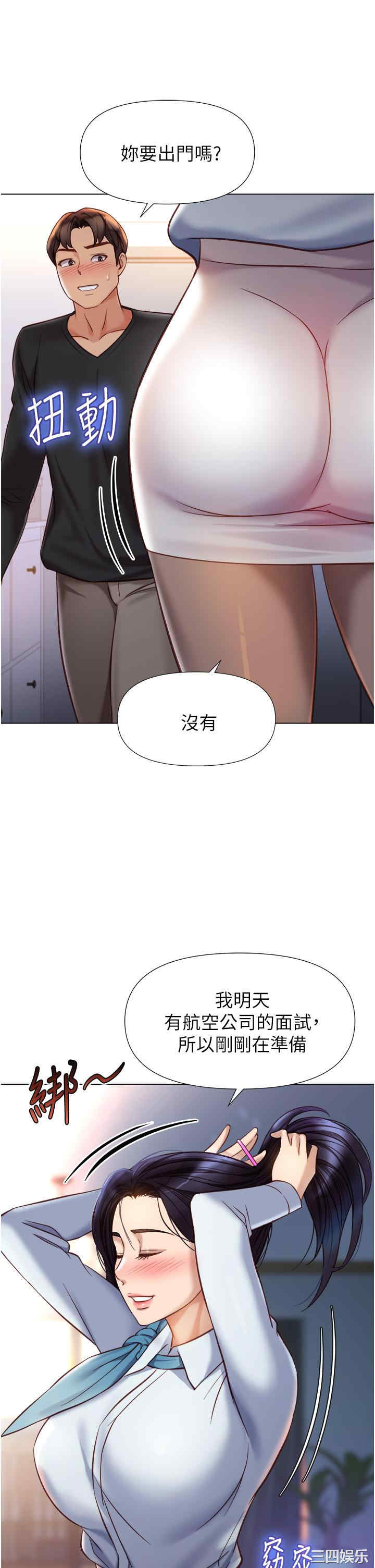 第21张