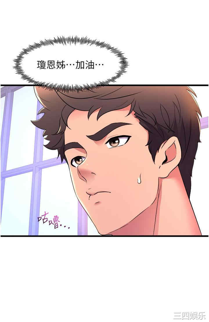 第28张