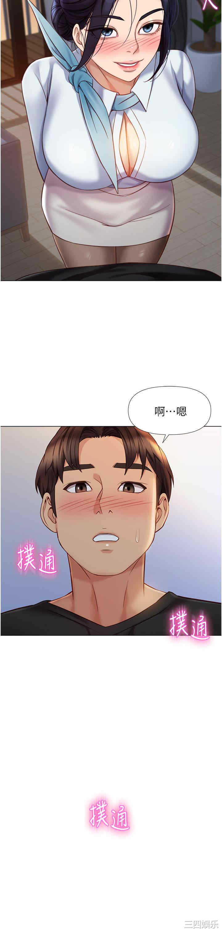 第24张