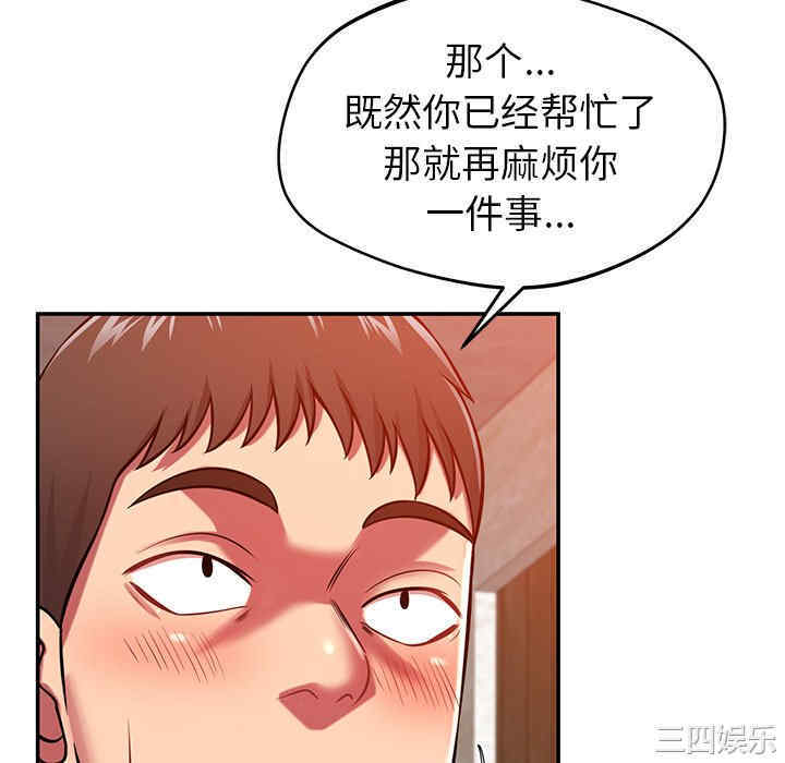第12张